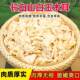 东北白玉木耳官方旗舰店小碗耳白色无根玉木耳长白山特产肉厚干净