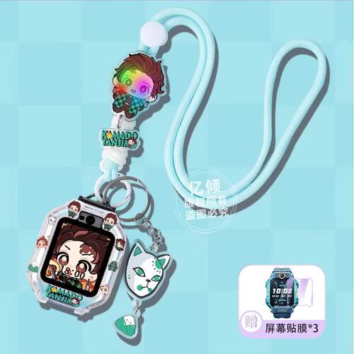 【鬼灭限定调节绳】适用华为儿童电话手表表带挂脖套5X保护壳挂绳