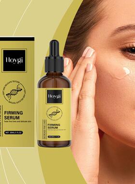 HOYGI Facial Firming Essence gently nourishes and cares for