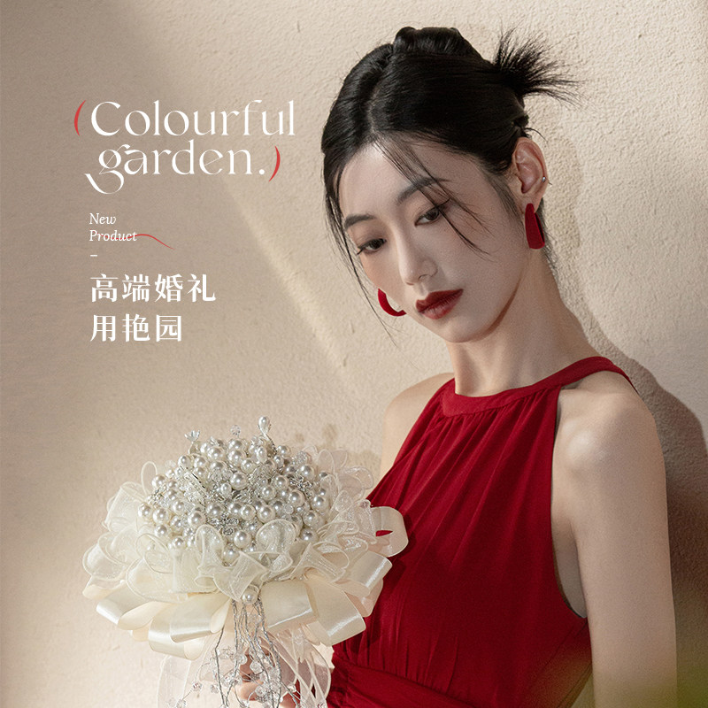 艳园《女王的水晶披风》闺蜜结婚新娘手捧花女方陪嫁用品diy材料