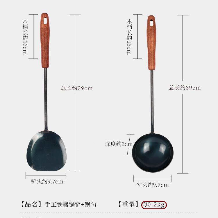 手工锻打锅铲套装家用炒菜长把勺子防烫加厚老式木把厨房厨具