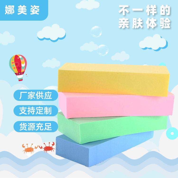厂家大号洗澡海绵搓澡棉 吸水清洁海绵擦 成人搓澡海绵