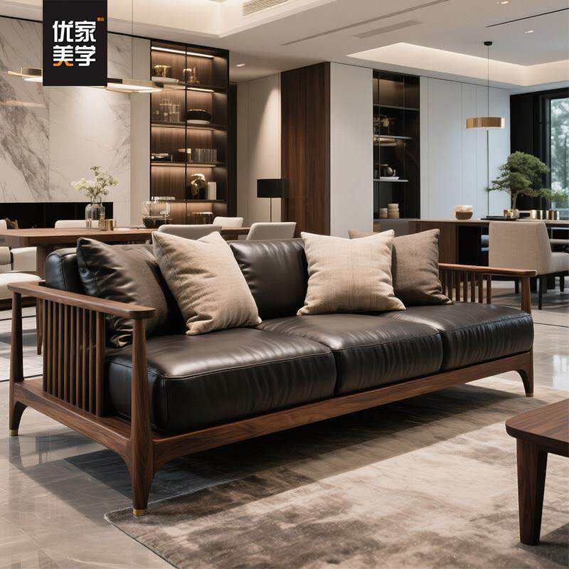 北美黑胡桃木新中式实木沙发轻奢现代简约客厅大户型别墅直排沙发