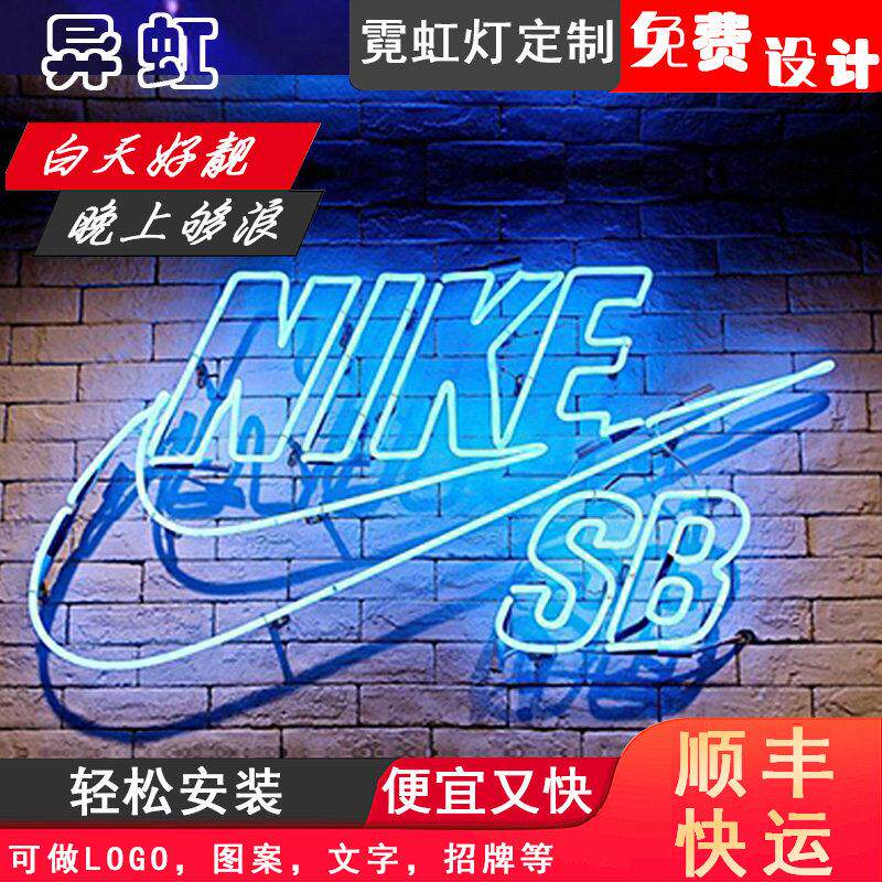 老式复古港风玻璃管霓虹灯立体字母灯广告发光字招牌门头创意定制