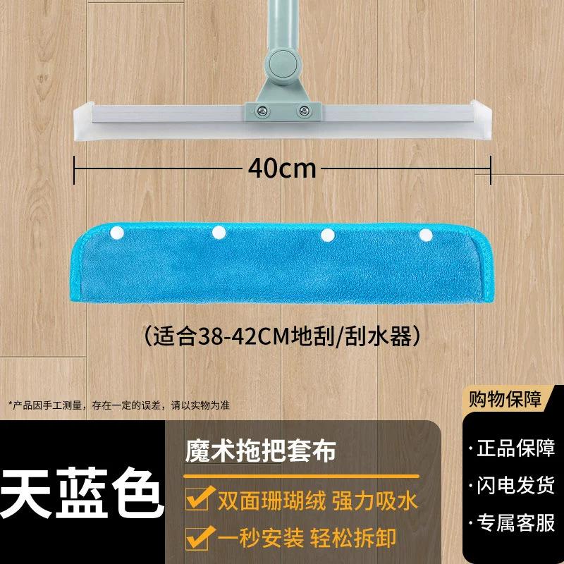 魔术拖把抹布水器替换其他配件