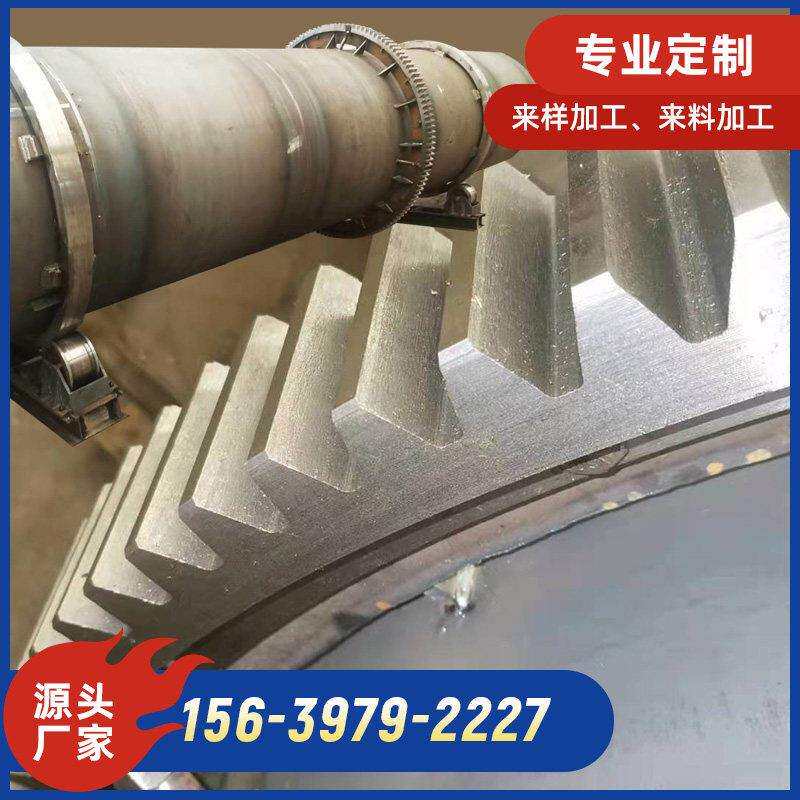 烘干 干机球磨机滚筒筛工业大直径大模数圆柱型直齿齿轮齿圈加工