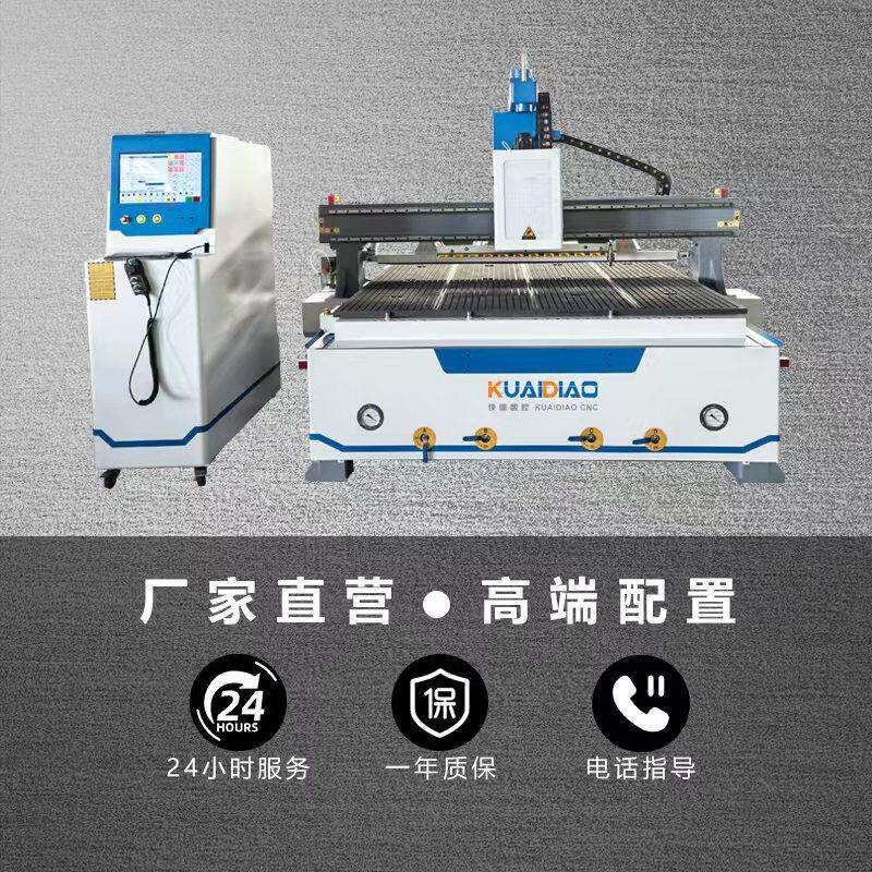 快雕2030大型板式家具直排加工中心全自动数控开料机12刀库