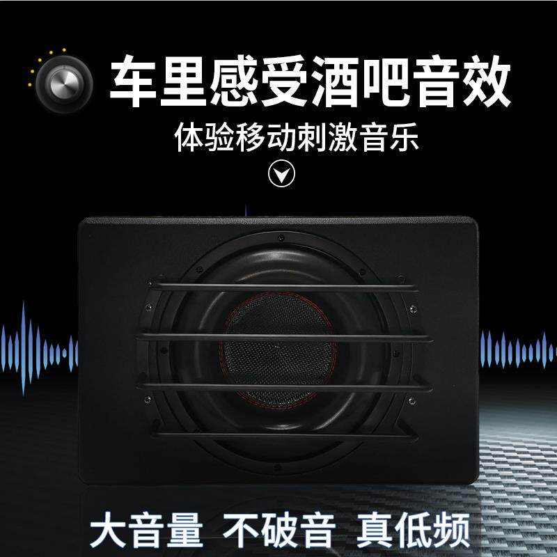 V车载低音炮10寸磁双音圈喇叭双F77MSJS5汽车1音2有源响改装重低