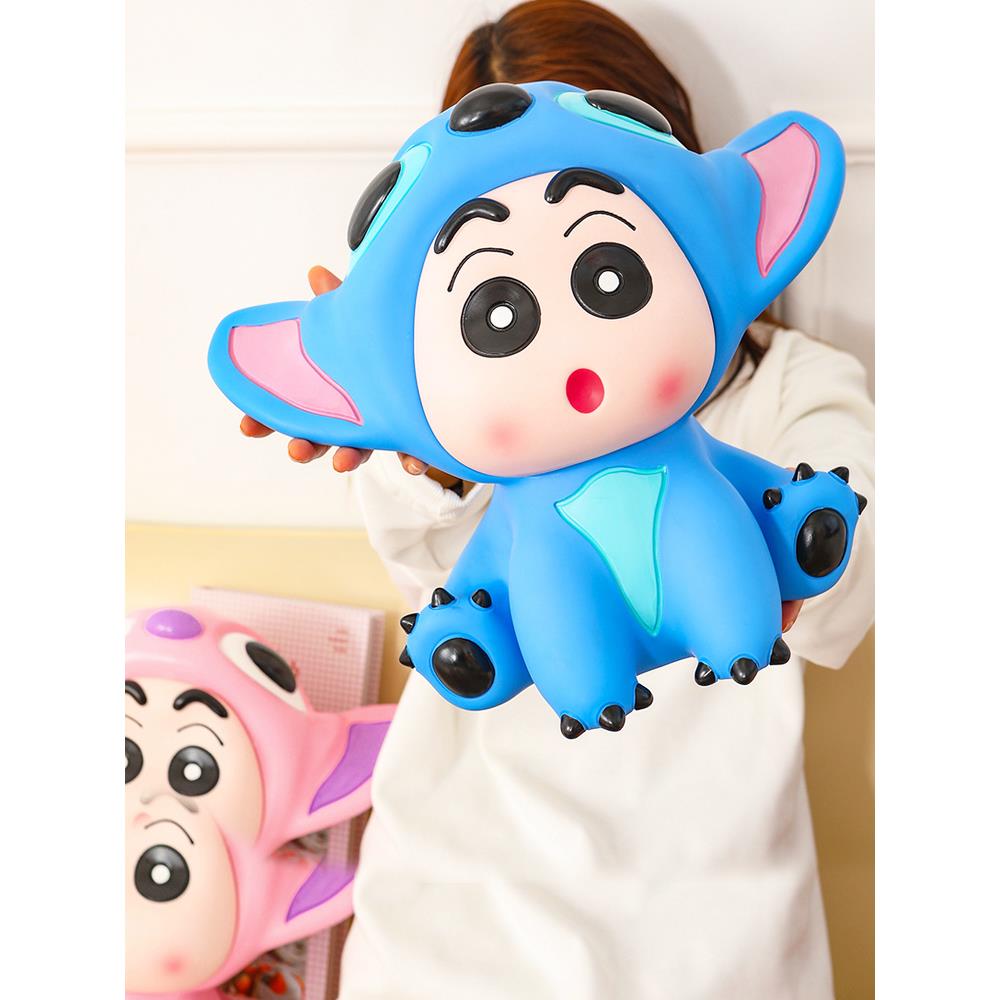 卡通蜡笔小新史迪仔存钱罐男孩礼物储蓄罐儿童储钱罐钱筒摆件巨型