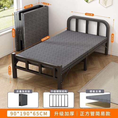 折叠单人床办公室出租屋家用午睡留宿神器免安装不占地成人陪护床