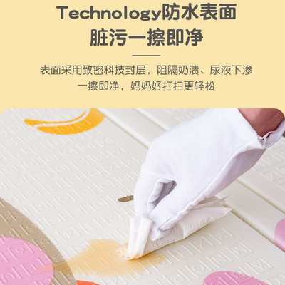 富利时折叠单面布艺游戏垫儿童爬爬垫XPE爬行垫耐磨耐扣宝宝地垫