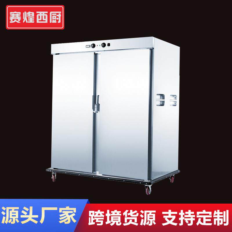 保温柜商用加厚不锈钢月子中心医院食堂恒温加热宴会餐车