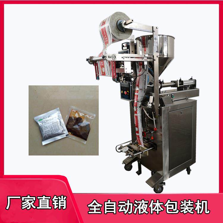 全自动液体包装机长条蜂蜜包装设备豆瓣酱等流体包装机