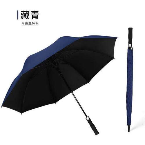 高档商雨伞晴印雨俩用双人抗风长柄商业伞定制lo务go刷自全动黑胶