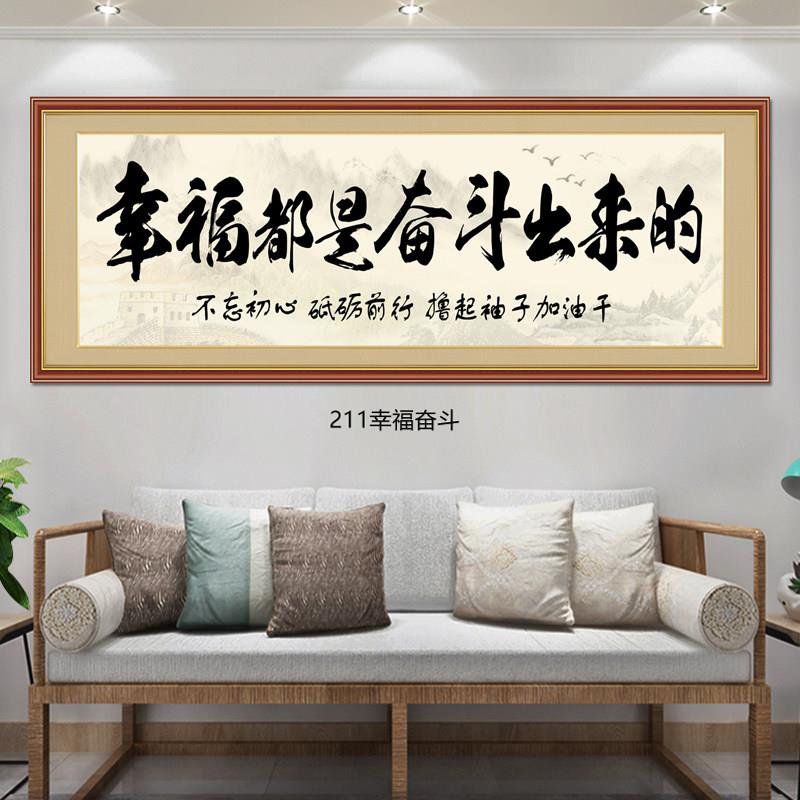 溥畔年 自粘天道酬勤书法字画 画作品诚信赢天下真迹手写挂画 画