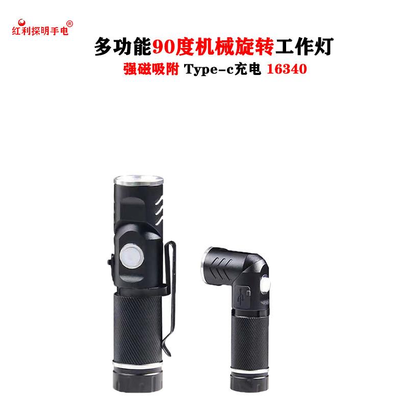 户外铝合金强光手电筒可充电磁吸笔扣照明灯防水平头携带LED