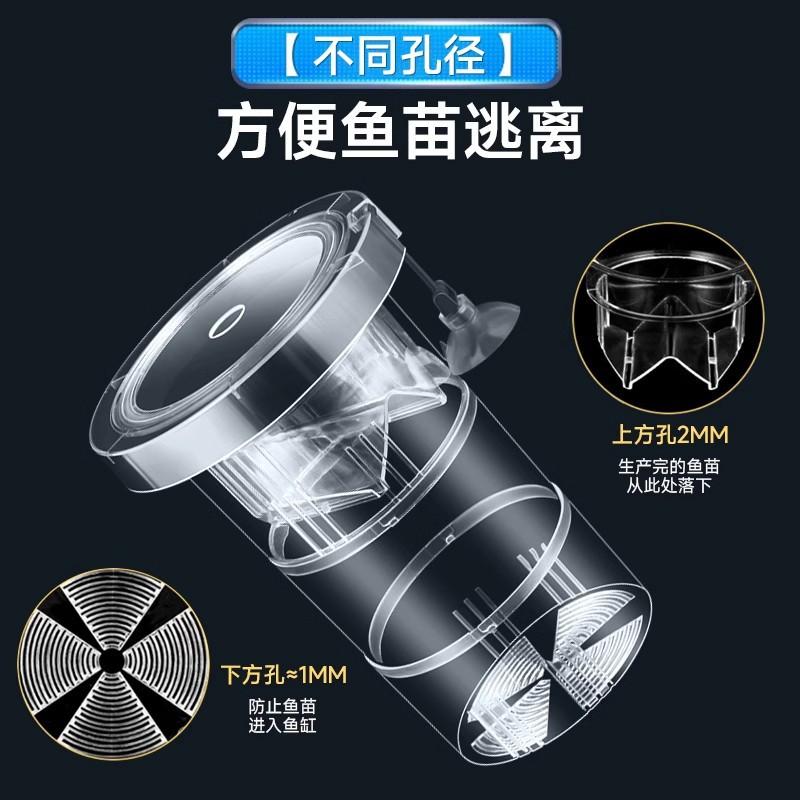 孵化器亚克力热带鱼鱼缸孵化器