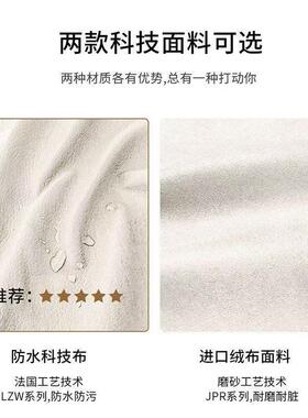 奶油风沙发布艺沙发轻奢客小MIR户型小租屋出帆船乳胶猫抓皮艺厅