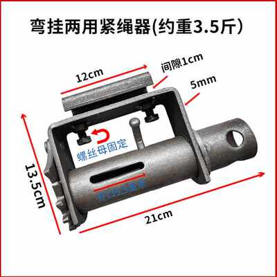 自挂式紧绳器货车加厚免焊接紧线器收拉绞绳齿轮捆绑带绞轮紧固器