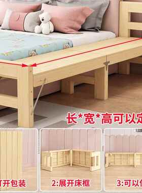 床加宽叠拼接床边实木儿童侧边加IDR长小延边无床缝大人折拼儿接