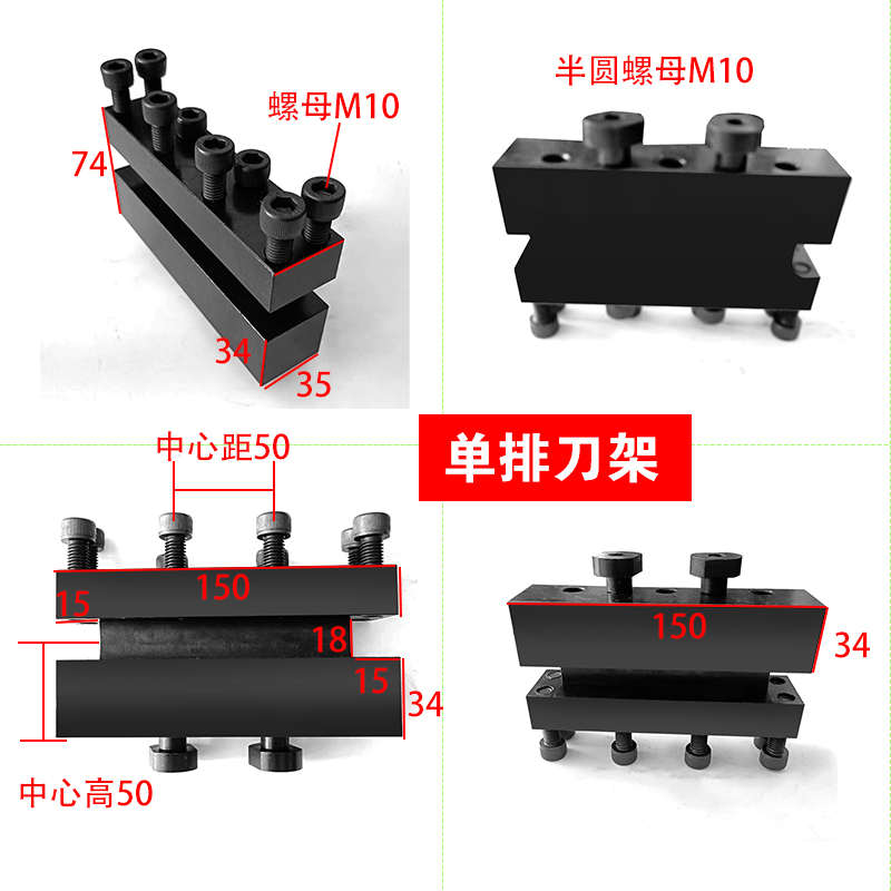 双排刀架双孔刀座数控刀座机床附件组合机床刀座36机46机刀架