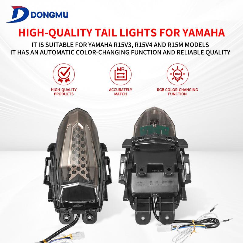 适用YAMAHA R15V3 R15V4 R15M改装尾灯带转向功能尾灯总成日行灯