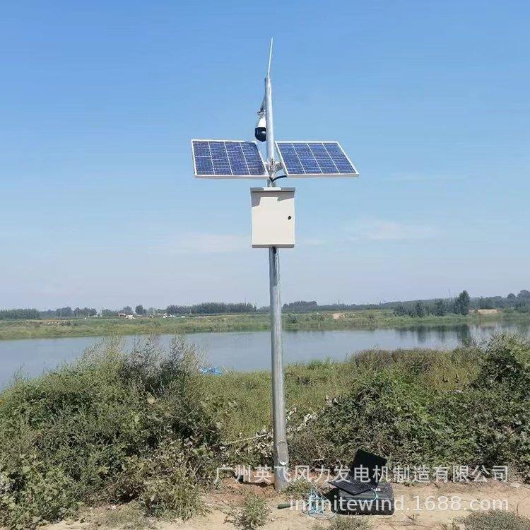 风光互补太阳能监控供电系统12V24V水文水利雨量检测光伏发电板