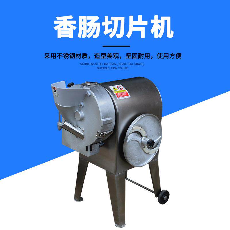 TJ-312香肠切片机 广式腊肠切斜片机 火腿热狗切片机