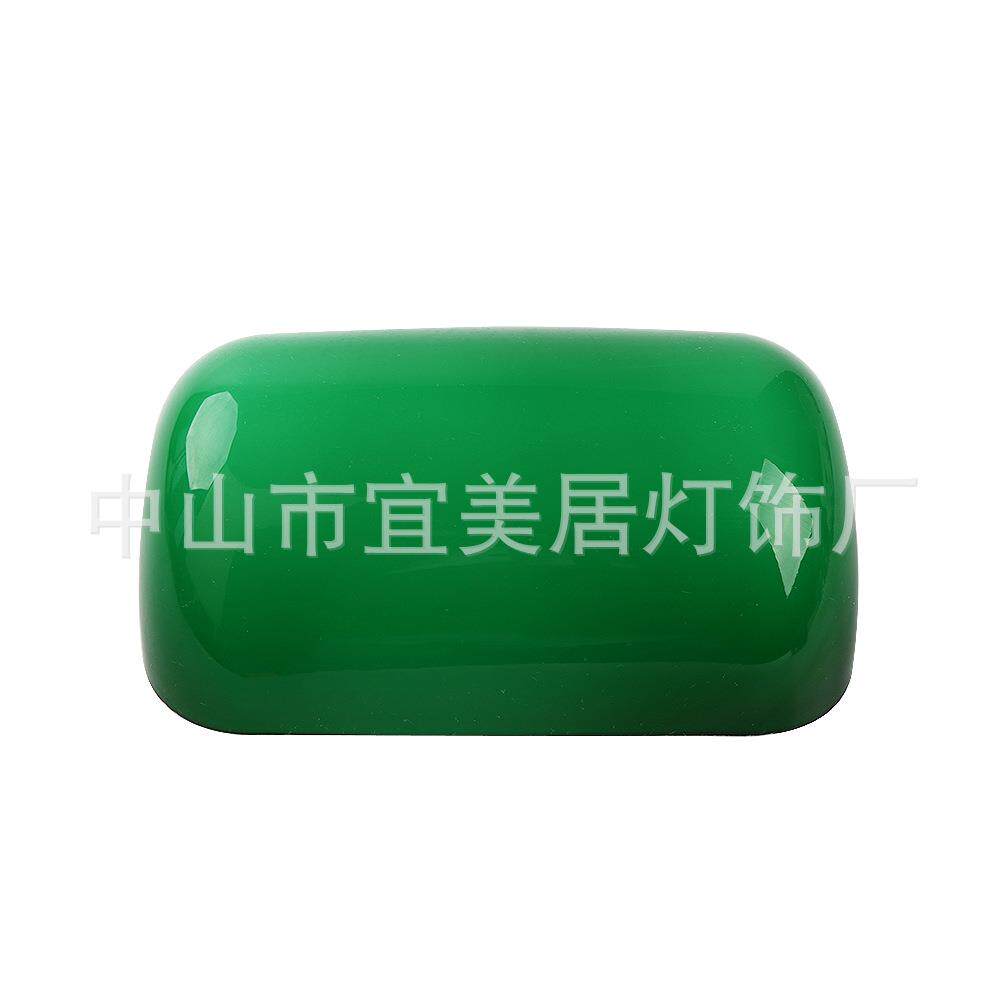 经典复古绿色民国图书馆银行家台灯玻璃灯罩长度22.5cm泡沫包装