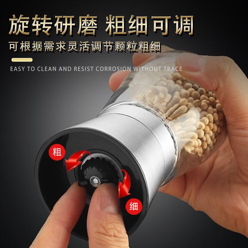胡椒研磨器304不锈钢家用手动厨房花椒黑胡椒粉粒芝麻海盐研磨瓶