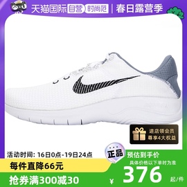 自营nike耐克男鞋跑步鞋，flex赤足小白，鞋透气缓震运动鞋dh5753