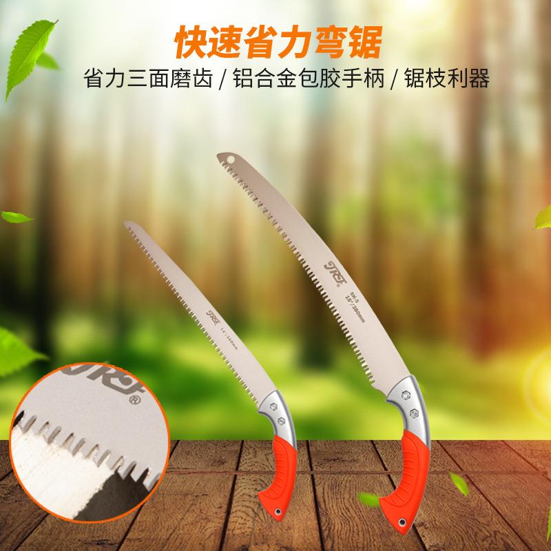 替刃式弯锯 修枝锯 手锯 腰锯 伐木锯整枝锯园林锯子