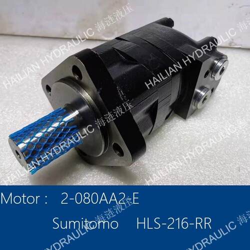 2-80AA2-E液舱盖用压马达Surnitomo DOWNMAX Motor