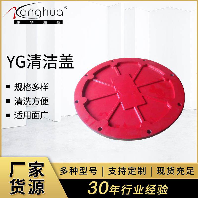 供应YG系列液压油箱清洗盖 清洁人孔盖 手孔盖 液压油箱盖