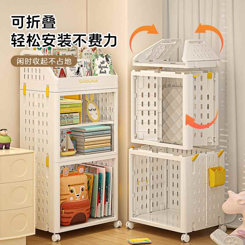 芙蕾米可移动儿童玩具书籍整理架家用宝宝零食书本置物柜落地书包收纳架床笠拉车