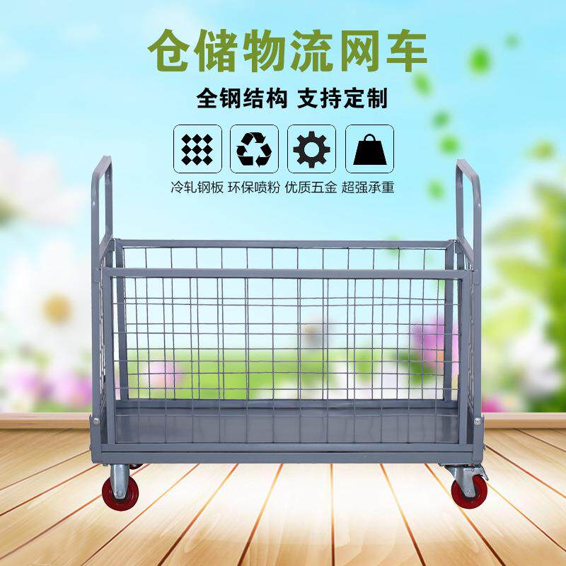 新款直销河洛乐华摆摊拉货小推车折叠带框围栏快递周转仓库货物搬