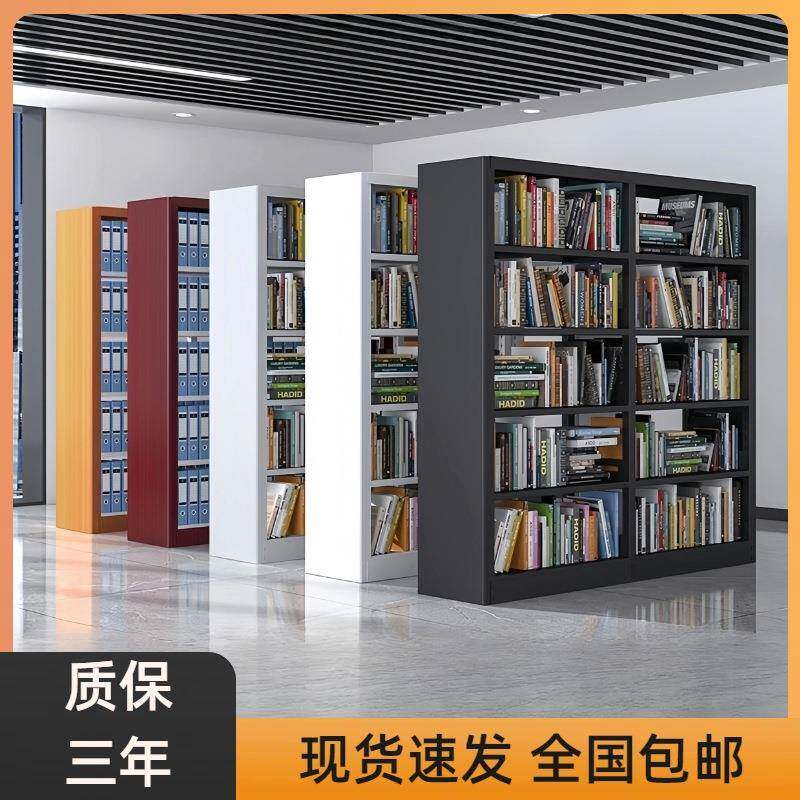 图书馆书架钢制书店学校单双面图书架阅览室档案架组合落地图书柜