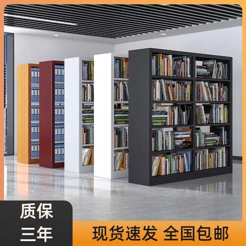 图书馆书架钢制书店学校单双面图书架阅览室档案架组合落地图书柜