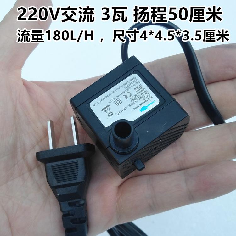 新款直销鱼缸雾化器喷雾头七彩单色超声波雾化 头阳台造景水雾加