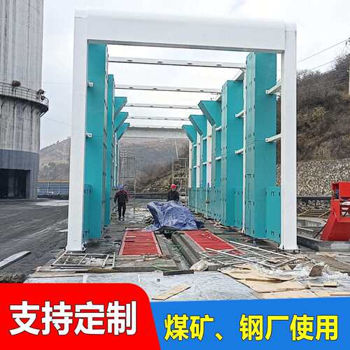 龙门式全自动感应洗车机煤矿电厂摇摆出水侧帮冲洗装置