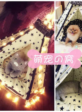 拆洗创意宠物厂家直销 批发斑鸠猫床狗窝窝宠物可四季透气小帐篷