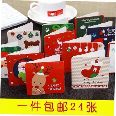 24 cards Mini Christmas with creative envelope greeting card