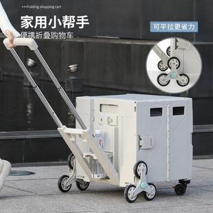 家用轻便携野餐快递小推车手拉杆拖车神器买菜车小拉车折叠陈之堔