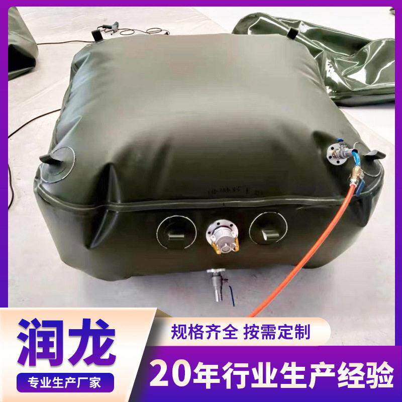 油囊软体油袋 大容量车载油袋运输加厚tpu油囊软体油袋柴油储油袋