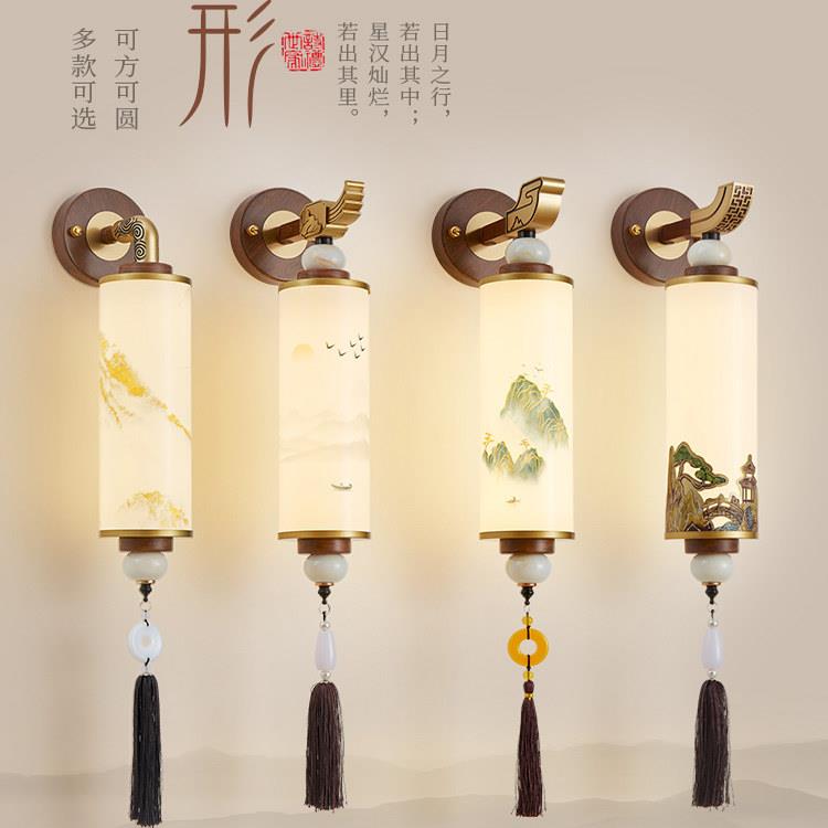 新中式壁灯宋式美学灯具2025年新款客厅电视墙灯过道卧室床头壁灯