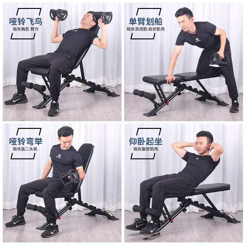 雷克哑铃凳商用多功能卧推凳健身椅折叠家用健身器材仰卧起坐辅助