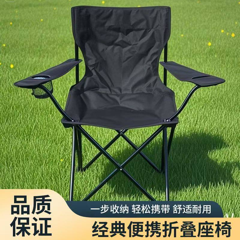 黑色野钓欧美露营野餐钓鱼折叠椅户外便携牛津布休闲野餐沙滩椅,户外/登山/野营/旅行用品,户外桌椅套装,淘宝优惠券,粉丝福利购,淘宝优惠卷