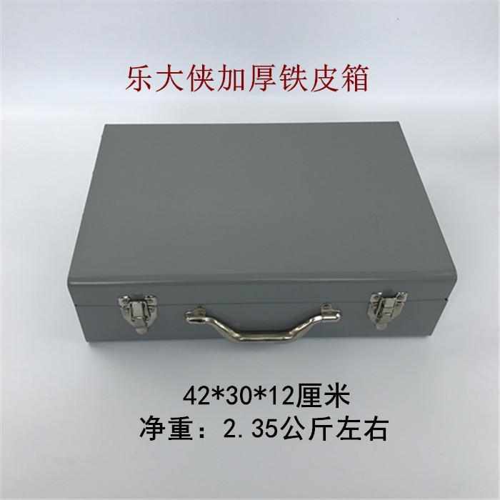 空箱手提铁皮箱铁箱子仪器箱扳手式手电钻钳子木工铁盒工具箱加厚