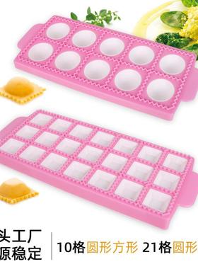 厨房工具10PC方形意大利饺子模具 翻糖蛋糕装饰新款DIY烘焙工具