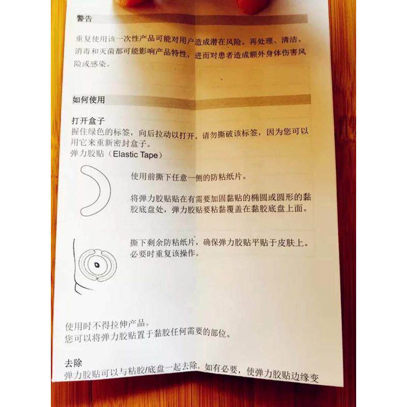 康乐保造口袋底盘固定弹力胶贴12070取代1970腰带10片